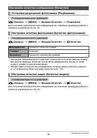 Страница 79