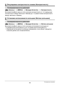 Страница 84