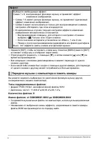 Страница 94
