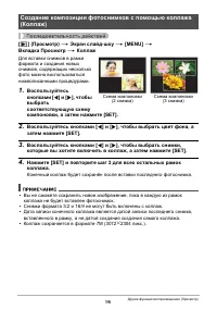 Страница 96