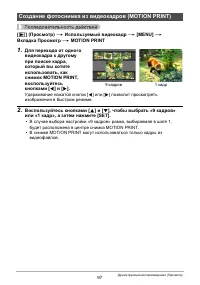 Страница 97