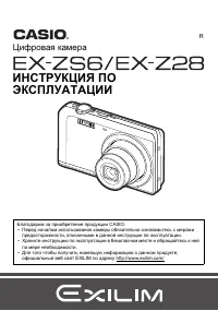 Страница 1