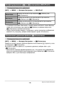 Страница 108