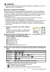 Страница 42