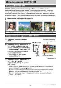 Страница 50