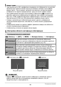 Страница 60