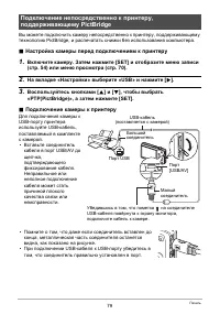 Страница 79