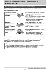 Страница 84