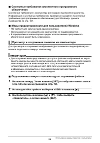 Страница 86