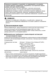 Страница 89