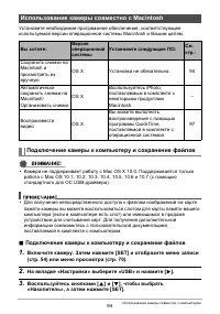 Страница 94