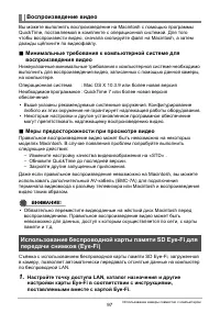 Страница 97