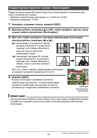 Страница 34