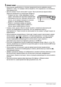 Страница 41