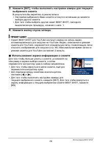 Страница 45