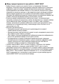 Страница 46