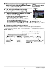 Страница 48