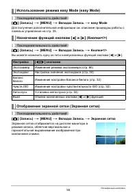 Страница 55