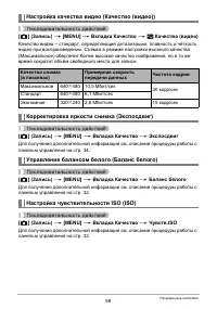 Страница 59