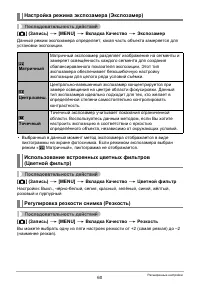 Страница 60