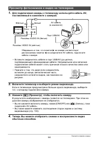 Страница 64