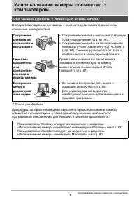 Страница 78