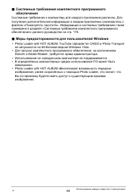 Страница 80