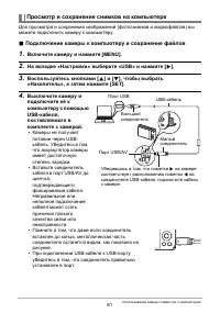 Страница 81