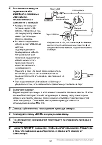 Страница 91