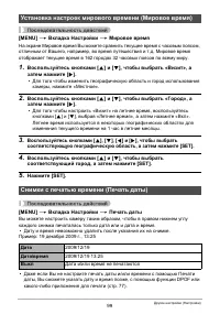 Страница 99