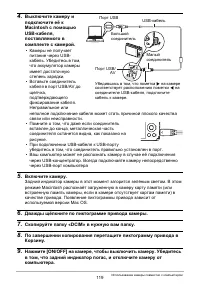 Страница 119