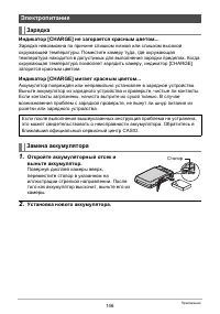 Страница 146