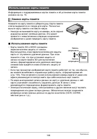 Страница 148