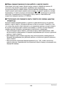 Страница 149