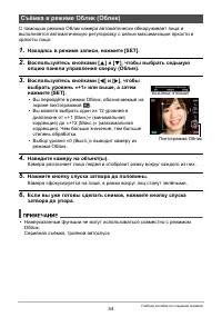 Страница 34