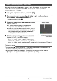 Страница 49