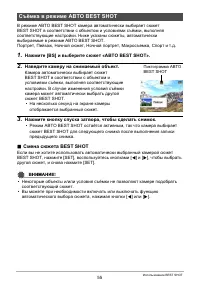 Страница 55