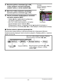 Страница 61