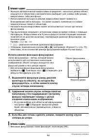 Страница 64