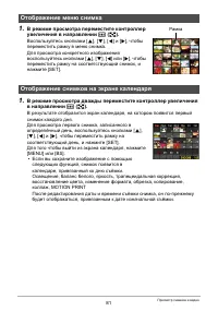Страница 81