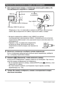 Страница 82