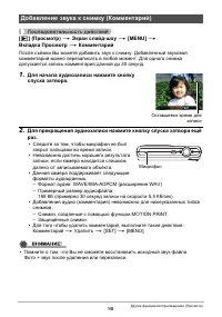Страница 98