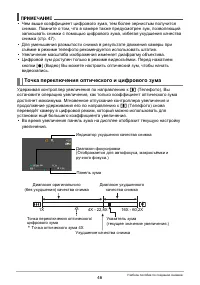 Страница 46