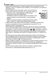 Страница 50
