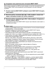 Страница 57