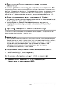 Страница 118