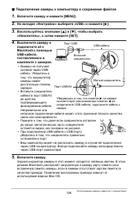 Страница 128