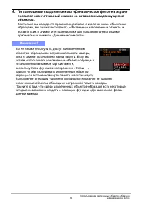 Страница 181