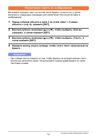 Страница 189