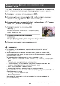 Страница 44